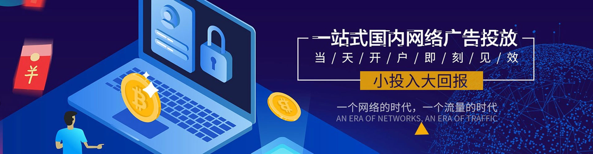 阿合奇微信信息流