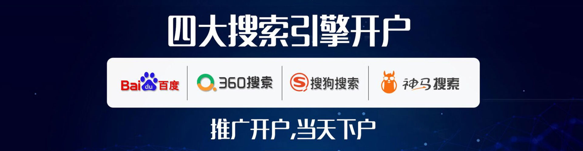 阿合奇谷歌sem