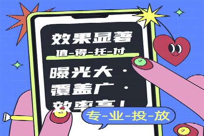 百度推广与移动端广告的结合策略及案例