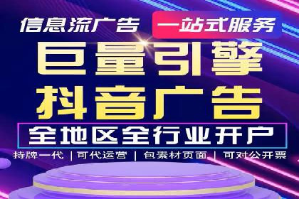 竞价推广开户费用案例：从零到一的成长之路