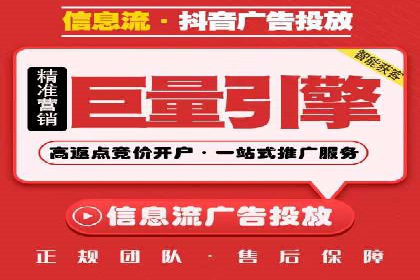 搜索引擎营销（SEM）在餐饮行业的成功运营